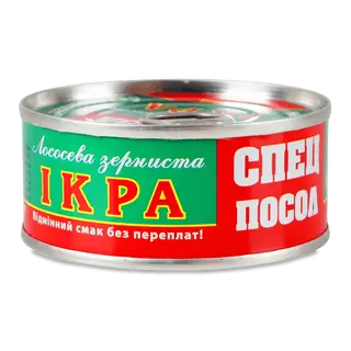 Ікра лососева «Спецпосол», з/б 80г