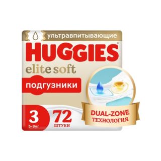 Huggies Elite Soft 3 (5-9кг), 72 шт