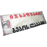 ბებოს ლავაში