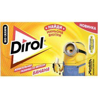 დიროლი საბავშვო საღეჭი რეზინი ბანანი-13.5გრ