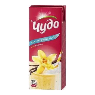 Молоко ароматизированное "Чудо" 2% 0,2л Ваниль