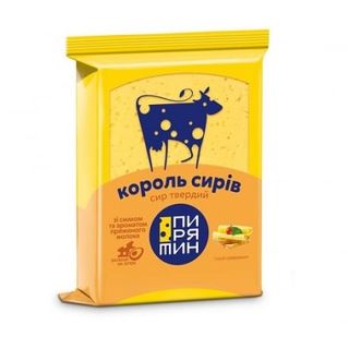 Сир твердий 160г Пирятин Король сирів зі смаком пряженого молока 50%