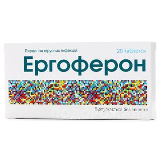 Ергоферон Табл. №20