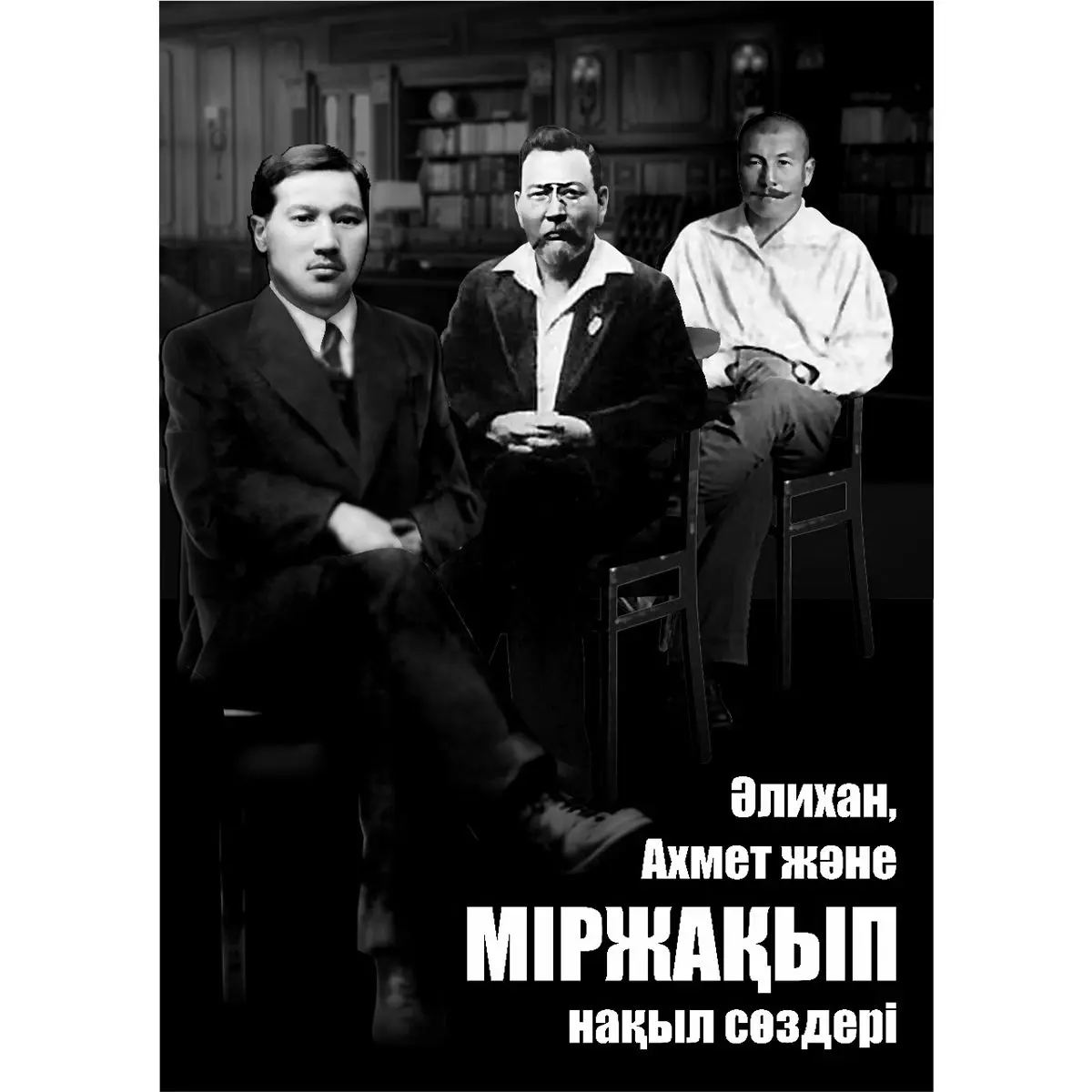Философия