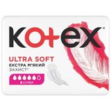 Прокладки Гігієнічні Котекс Ультра Софт (kotex Ultra Soft) Супер, М'яка Поверхня, 8 Шт