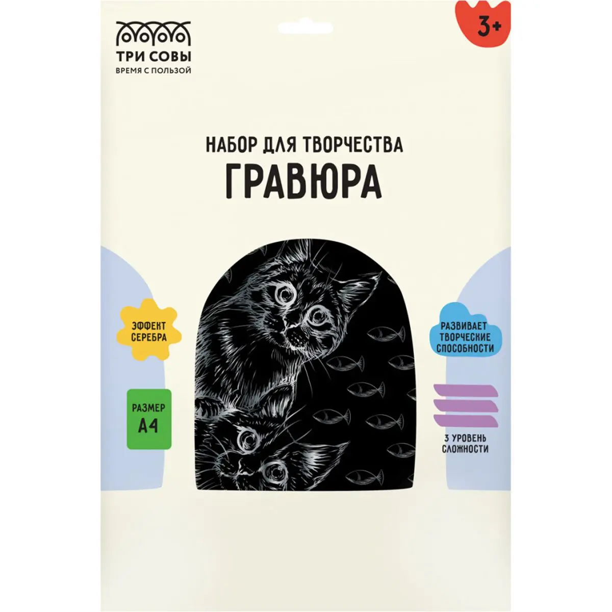 Гравюры.