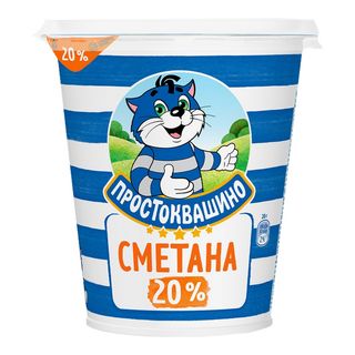 Простоквашино, Сметана Простоквашино 300Гр 20% Пл Ст, шт, ШК: 4600605029268