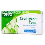 Стоптусин-тева Табл. №20 (10х2)