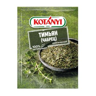 Тимьян Kotanyi Измельченный 14 Г