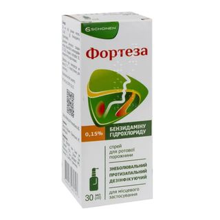 Фортеза Спрей Для Ротової Порожнини 0,15 % Флакон 30 Мл