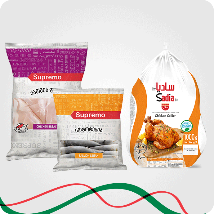 გაყინული ხორცი და თევზი