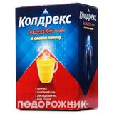 Колдрекс Максгрип Зі Смаком Лимону Пор. Д/оральн. Р-ну Пакетик У Карт. Коробці №10