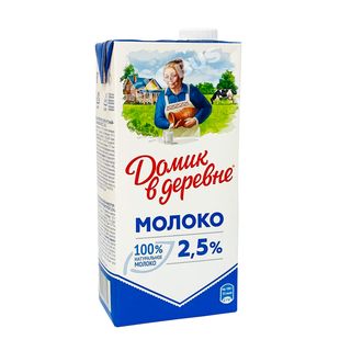 Молоко Домик в деревне стерилизованное 2,5%  950мл