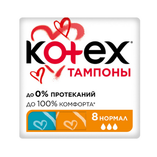 Тампоны Котекс Kotex Нормал, 8 шт.