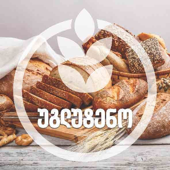 უგლუტენო 