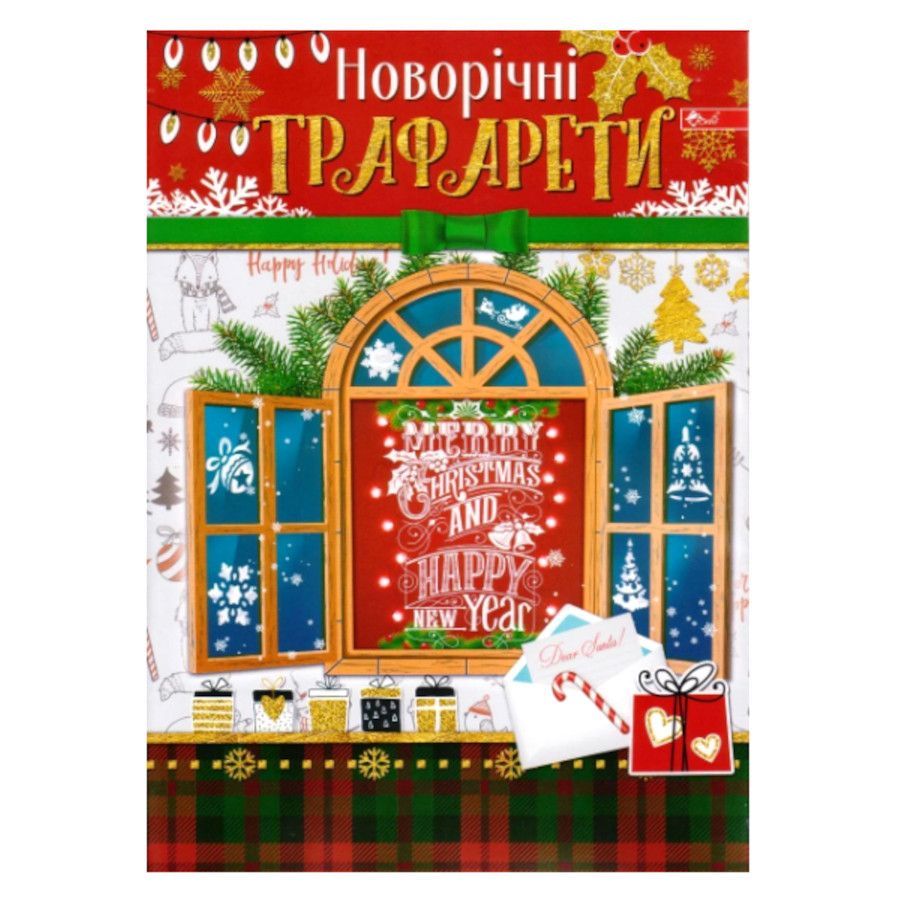 Новорічні товари