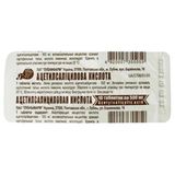 Ацетилсаліцилова Кислота Табл. 500 Мг Блістер №10