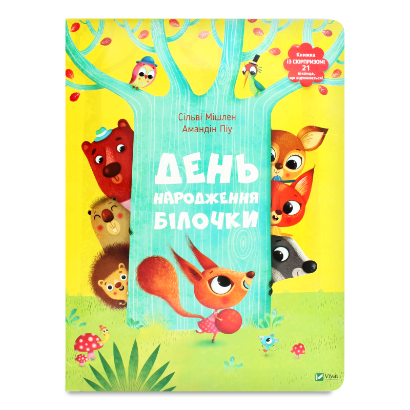 Книги для дозвілля