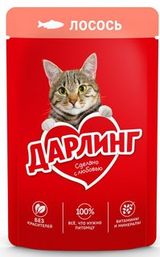 darling, კატის ჟელე თევზით 75გრ