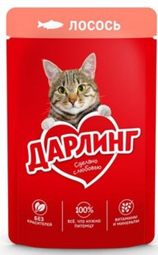 darling, კატის ჟელე თევზით 75გრ