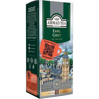 Чай Ahmad Tea Earl Grey чорний з бергамотом 25 пакетів по 2 г