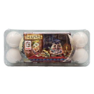 Հավկիթ Արզնի ձվագետ #0-2