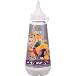 Соус десерт. Топінг 280 г Манго-маракуйя