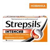 Стрепсілс Інтенсив Льодяники Без Цукру З Апельсином №16 (8х2)