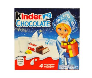Կինդեր Շոկոլադ 50գ