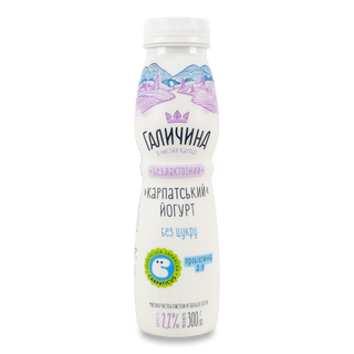 Йогурт «Галичина» «Карпатський» без цукру безлактозний 2,2% 300г
