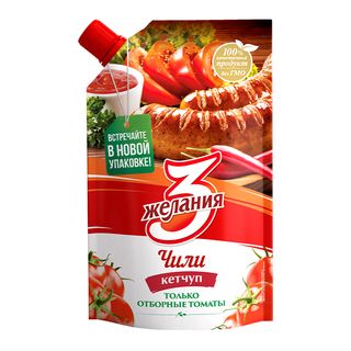 კეტჩუპი ჩილი დოი-პაკი /3 ჟელანია/ - 250გრ  X 60 ც/ყ