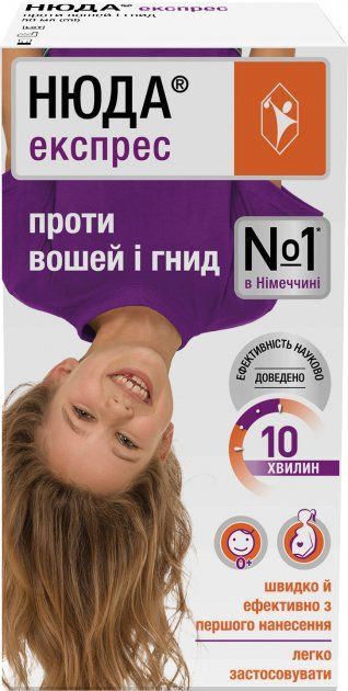 Протипедикульозні засоби