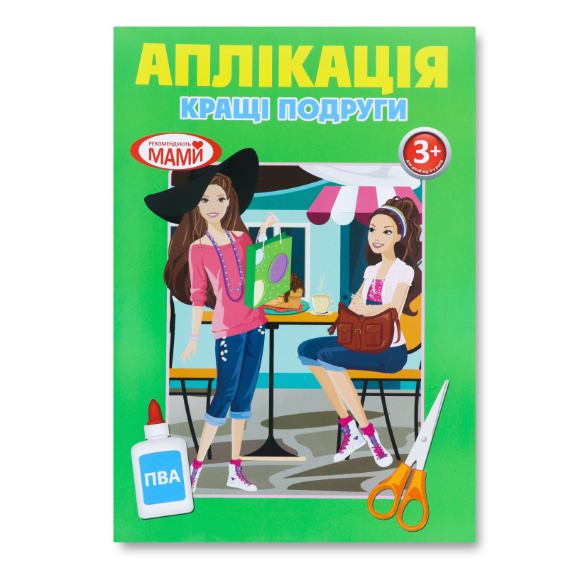 Книги для дозвілля