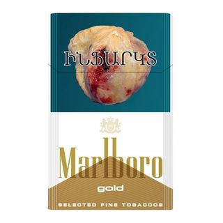 Ծխախոտ «Marlboro Gold»
