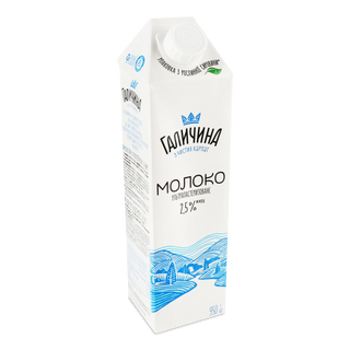 Молоко «Галичина» ультрапастеризоване 2,5% 950г