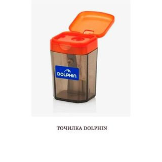 ТОЧИЛКА DOLPHIN №X07-2
