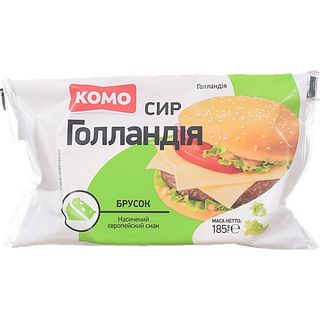 Сир Комо 185 г Голландія 45%