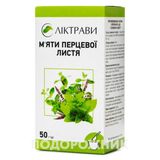 М’яти Перцевої Листя 50г