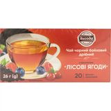 Чай Вигода чорний з ароматом лісових ягід 20х1.3 г