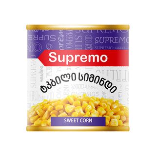 კონსერვი /სუპრემო სიმინდი / 425გრ.