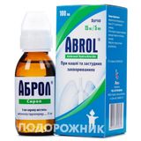 Аброл Сироп 15 Мг/5 Мл Фл. 100 Мл №1