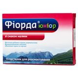 Фіорда Юніор Паст. Зі Смаком Малини №15