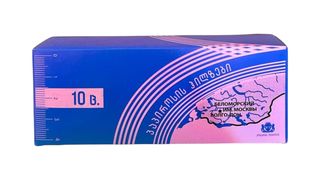 პაპიროსის ჰილზები 1*10