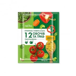 Приправа 150 г Своя лінія 12 ОВОЧIВ універсальна гранульована м/уп