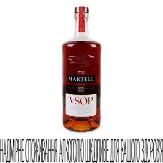 Коньяк Martell VSOP в коробці 0,7л