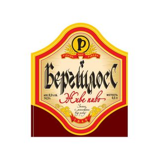 Бергшлос світле, фільтроване 2л