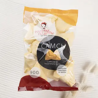 Самсы с мясом из песочного теста (900г)