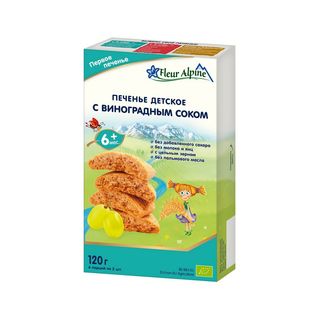 Печенье детское Fleur Alpine с виноградным соком 120 г