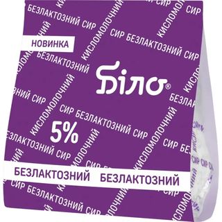 Сир кисломолочний Біло безлактозний 5 % 350 г