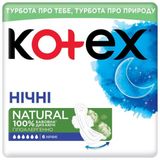 Прокладки Жіночі Гігієнічні Kotex Natural Night №6
